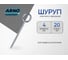 Шуруп крючок ARNO INDUSTRIES 4х20 105 шт О образный для подвеса и крепления сталь оцинкованный ABR504002032007 2
