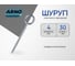 Шуруп крючок ARNO INDUSTRIES 4х30 50 шт О образный для подвеса и крепления оцинкованная сталь ABR504003032007 2