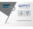 Шуруп крючок ARNO INDUSTRIES 4х40 105 шт О-образный для подвешивания и крепления оцинкованная сталь ABR504004032A98 2