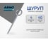 Шуруп крючок ARNO INDUSTRIES 4х40 мм 90 шт О-образный для крепления подвесных конструкций оцинкованная сталь цинковое покрытие ABR504004032007 2