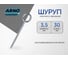 Шуруп крючок ARNO INDUSTRIES 3,5х30 115 шт О образный для подвешивания и крепления сталь оцинкованный ABR503503032007 2