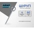 Шуруп ARNO INDUSTRIES крючок 4х60 75 шт О-образный для подвеса и крепления сталь цинковое ABR504006039098 2