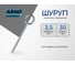 Шуруп крючок ARNO INDUSTRIES 3,5х30 мм 110 шт О-образный для подвеса и крепления оцинкованная сталь ABR503503032098 2