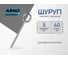 Шуруп крючок ARNO INDUSTRIES 5х40 30 шт О образный для подвеса и крепления оцинкованная сталь ABR505004033098 2