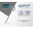 Шуруп крючок ARNO INDUSTRIES 6х120 15 шт О образный для крепления подвесных элементов сталь оцинкованный ABR506012032007 2