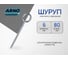 Шуруп крючок ARNO INDUSTRIES 6х80 25 шт О-образный для крепления подвесных элементов сталь оцинкованное покрытие ABR506008030998 2