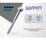 Шуруп ARNO INDUSTRIES 10х40 мм 15 шт для крепления деревянных лаг штампованный ABN001004030007 2