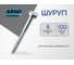 Шуруп ARNO INDUSTRIES 6х100 мм 35 шт для крепления деревянных лаг пакет ABN000610032A0Ф 2
