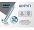 Шуруп ARNO INDUSTRIES 6х30 мм 70 шт для крепления деревянных лаг для монтажа деревянных конструкций ABN000603030198 2