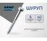 Шуруп ARNO INDUSTRIES 6х40 мм 95 шт для крепления деревянных лаг по дереву ABN000604032K98 2