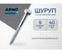 Шуруп ARNO INDUSTRIES 6х40 мм 95 шт для крепления деревянных лаг сталь покрытие цинк ABN000604033098 2