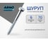Шуруп ARNO INDUSTRIES 6х70 мм 60 шт для крепления деревянных лаг сталь покрытие цинк ABN000607034R98 2