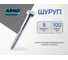 Шуруп ARNO INDUSTRIES 8х100 мм 25 шт для крепления деревянных лаг и бруса по дереву ABN000810034007 2