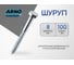 Шуруп ARNO INDUSTRIES 8х100 мм 25 шт для крепления деревянных лаг сталь штампованный ABN000810030098 2