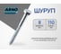 Шуруп ARNO INDUSTRIES 8х110 мм 30 шт для крепления деревянных лаг сталь цинковое покрытие ABN000811030007 2