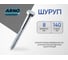 Шуруп ARNO INDUSTRIES 8х140 мм 20 шт для крепления деревянных лаг для монтажа деревянных конструкций ABN000814034T98 2