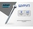 Шуруп ARNO INDUSTRIES 8х40 мм 45 шт для крепления деревянных лаг по дереву ABN000804034G98 2