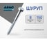Шуруп ARNO INDUSTRIES для крепления деревянных лаг диаметр 8 мм 20 шт длина 150 мм ABN000815030Q0Ф 2