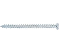 Шуруп по бетону для крепления к бетонным основаниям с белым цинком 7,5х52 мм, 40 шт. ARNO INDUSTRIES ABP007505231R98