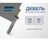 Дюбель ARNO INDUSTRIES6х80 70 шт с шурупом гриб для крепления в стене AG1500608062599 2