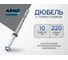 Дюбель ARNO INDUSTRIES10х220 мм 20 шт для крепления теплоизоляционных материалов с термоголовкой AG9301022064D99 2