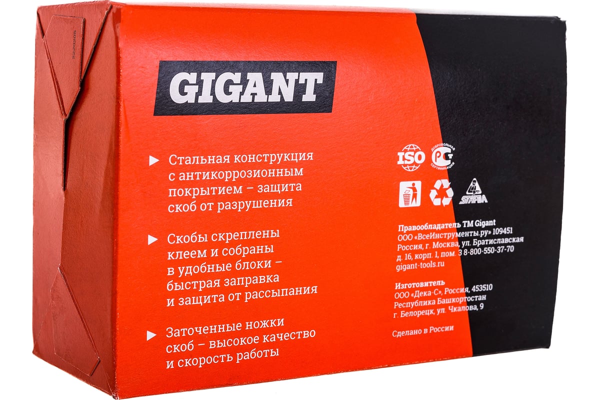 Скобы для пневматического степлера Gigant 18GA, 25 мм, 5000 шт. GSPS-1 -  выгодная цена, отзывы, характеристики, фото - купить в Москве и РФ