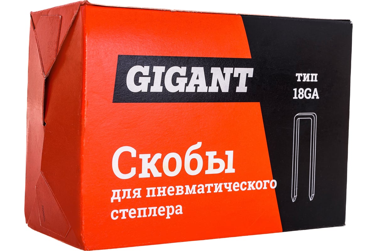 Скобы для пневматического степлера Gigant 18GA, 25 мм, 5000 шт. GSPS-1 -  выгодная цена, отзывы, характеристики, фото - купить в Москве и РФ