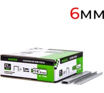Скоба мебельная обивочная MEITE 80/06 (A-06), 10 тыс шт 21G80S14