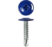 Саморез с прессшайбой со сверлом для крепления листового металла RAL5005 синий 4,2х16 мм, 1 кг. ARNO INDUSTRIES AB3504201655598