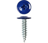 Саморез с прессшайбой острый для крепления листовых материалов RAL5005 синий 4,2х19 мм, 1 кг. ARNO INDUSTRIES AB3704201955598
