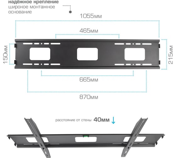 Кронштейн для LED/LCD телевизоров TUAREX OLIMP-511 black 90182