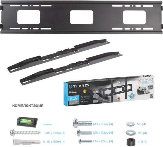 Кронштейн для LED/LCD телевизоров TUAREX OLIMP-511 black 90182