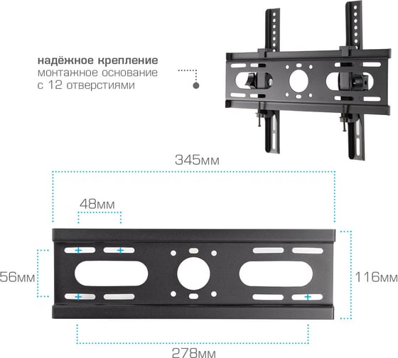Кронштейн для LED/LCD телевизоров TUAREX OLIMP-416 black 90181