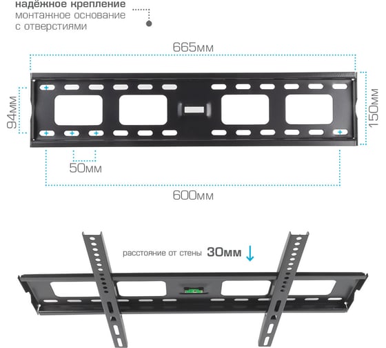 Кронштейн для LED/LCD телевизоров TUAREX OLIMP-411 black 90176