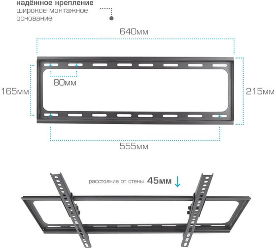 Кронштейн для LED/LCD телевизоров TUAREX OLIMP-312 black наст. 90171