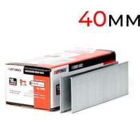 Штифт BYEMAX F40 (40 мм) для нейлера 18Ga, упаковка 5 тыс. шт 18GF40L