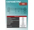 Винт 23 Болта НР 8х50 мм к.п.12.9 черный DIN912 в органайзере, 30 шт. 129912850орг-ф30 3