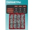 Винты 23 Болта М5 ОЦ DIN967, DIN965, DIN912 в органайзере НАБОР 2 20000121 4