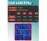 Дюбель распорный 23 Болта усы + шипы в органайзере НАБОР 1 20000112 4