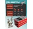 Набор органайзеров 23 Болта 3 в 1 винты нержавеющие DIN965 КОМПЛЕКТ 1 1000044/1000048/1000049 4