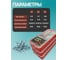 Набор органайзеров 23 Болта 3 в 1 винты ОЦ DIN965 КОМПЛЕКТ 2 1000091/1000093/1000094 4