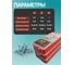 Набор органайзеров 23 Болта 3 в 1 винты ОЦ DIN965 КОМПЛЕКТ 1 1000092/1000094/1000095 4