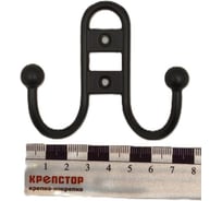 Крючок настенный Крепстор №1002 двойной фигурный, черный, Пакет 4 шт. 4665317041649