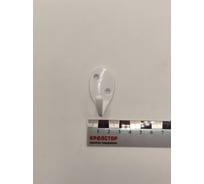 Крючок настенный Крепстор №55 овальный одинарный, белый, Пакет 6 шт. 4665317041861