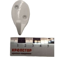 Крючок настенный Крепстор №55 овальный одинарный, белый, Пакет 6 шт. 4665317041861