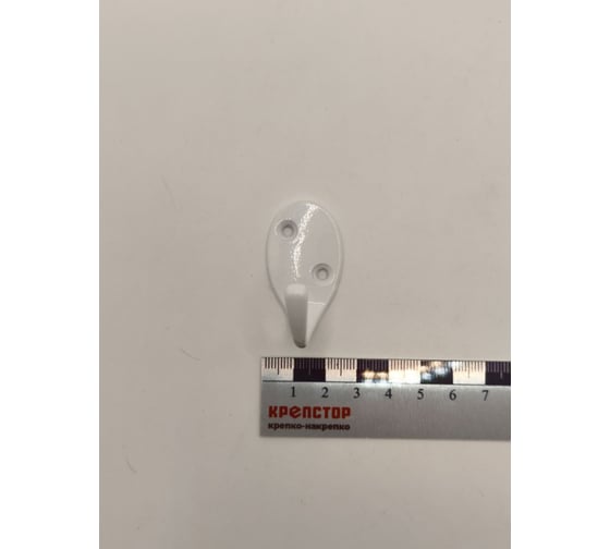 Крючок настенный Крепстор №55 овальный одинарный, белый, Пакет 6 шт. 4665317041861