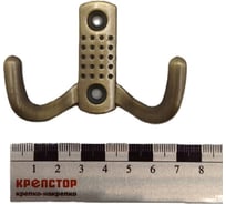 Крючок настенный Крепстор №1038 двойной усиленный, бронза, Пакет 4 шт. 4665317041748