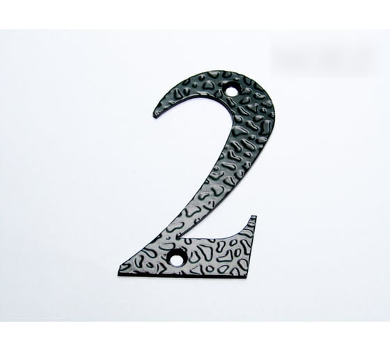 Цифра дверная Крепстор №2-110 мм, черный матовый, 1 шт. 4665317040901 1