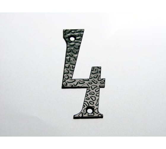 Цифра дверная Крепстор №4-110 мм, черный матовый, 1 шт. 4665317040925 1