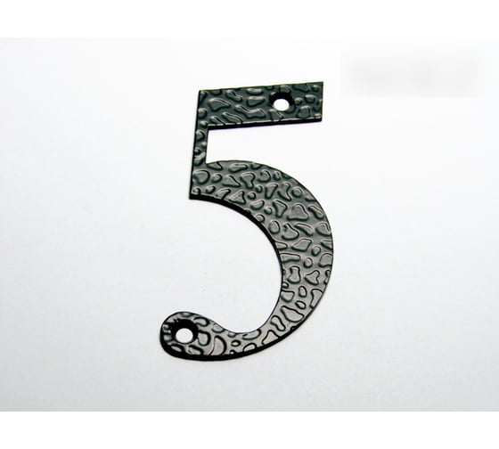 Цифра дверная Крепстор №5-110 мм, черный матовый, 1 шт. 4665317040932 1